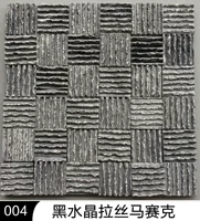 Черная кристаллическая решетчатая мозаика