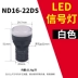 Chint ND16-22DS/4/2 Nguồn điện 24V đèn báo 220V AC 380V đèn tín hiệu 22mm hộp phân phối AD 