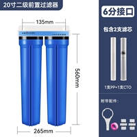 20 -INCH Blue Bottle Bottle Dulevel PP+CTO (6 баллов)