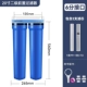 20 -INCH Blue Bottle Bottle Dulevel PP+CTO (6 баллов)