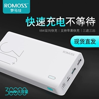 Roman Shi sense8 + 30000 mAh 18W flash hai chiều sạc nhanh dung lượng lớn điện thoại di động sạc điện thoại di động sạc dự phòng pisen 20000mah