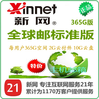 公司邮箱的邮件怎么导出
