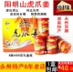 Подарочная коробка Tiger Claw Ginger 4 бутылки