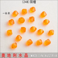 Янхенг 248 полная -отверстие 3 мм 1 зерно Ши Цзя Хуази кристалл не вернется
