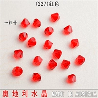 Красный 227 Полный -Полея 3 мм 1 зерно Шиджия Хуази Кристалл не вернется