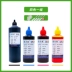 Màu xanh mực tương thích HP2132 HP2621 HP1112 2652 2655 HP In ấn Ink Cartridges 803 