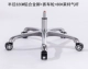 Радиус алюминиевого сплава 32 см+Улучшенный колесо+воздушный стержень