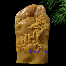 Ювелирный камень 仿黄龙玉山水风景画摆件玉石黄蜡石雕刻松下老人玉器家居酒柜摆件