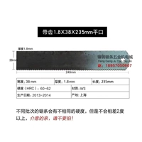 W3 с зубами 1.8x38x235 Плоский рот