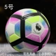 № 5 Color Premier League (процесс машинного шва)