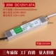 Biến áp nguồn chống nước siêu mỏng LED 220V đến DC12V24V36W60W80W100W200W350W400W thiết bị điện 220v cắm vào 110v nguồn 12v ac