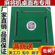 Tự động Mahjong phụ kiện bàn Mahjong máy vải bàn màu xanh lá cây vải máy tính để bàn Mahjong dày mã bảng vải - Các lớp học Mạt chược / Cờ vua / giáo dục