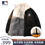 Двусторонний пуховик, коллекция 2023