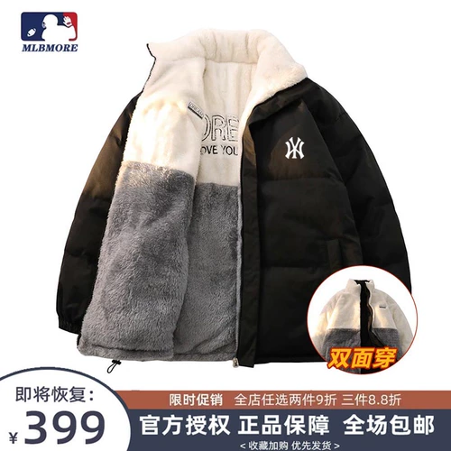 Двусторонний пуховик, коллекция 2023