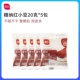 Red Xiaodou 20G*5 Pack [Mini Fit]