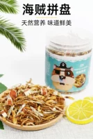 Пиратский праздник