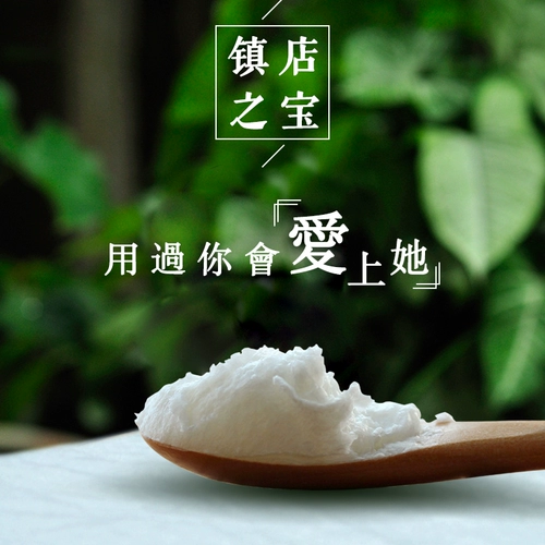 Очищающее молочко на основе аминокислот, увлажняющий крем для лица подходит для мужчин и женщин, сужает поры