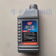 Yangtze River 750 dầu phụ ba bánh nhíp phụ kiện động cơ hộp số dầu sau khi dầu hộp số - Xe máy Gears