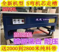 12 Sind Steel Low Platform Platform 2,0 нержавеющая панель