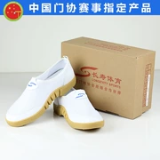 Cáp Nhĩ Tân Changshou bán hàng trực tuyến Thương hiệu trường thọ 15 Giày croquet chân chuyên nghiệp CS-107X - Các môn thể thao khác