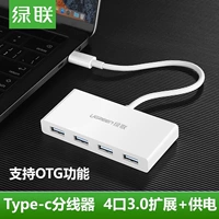 Bộ chuyển đổi kết nối bộ chuyển đổi USB-C Bộ chuyển đổi USB-C Bộ chuyển đổi USB3.0 Apple Macpro - USB Aaccessories quạt kẹp