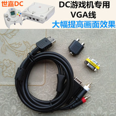 AV-кабель SEGA DC хостов специальных VGA