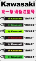 Кавасаки серия