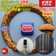 2.50-17 Zhengxin Front Line Line 4 Layer CM608 ONE SET