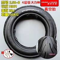 2.50-8 Chaoyang Real Tire (Hercules)