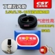 2.50/2,75-18 Zhengxin Inner Tire (прямой рот)