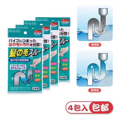 Япония импортированная трубопровод для дноуглубительного агента туалет туалет.