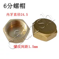 Диаметр 24.5мм