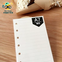 A7 Горизонтальная линия