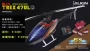 Mô hình điện Yatuo RC trực thăng phổ biến 470LP nhựa phiên bản trống RH47E03XW - Mô hình máy bay / Xe & mô hình tàu / Người lính mô hình / Drone máy bay mô hình