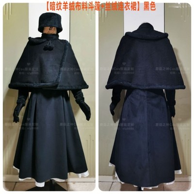 taobao agent Oly-Magic Master Night Jiuyuan Temple has pearlsplay clothing custom dresses cloak to wear everyday