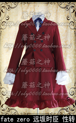 taobao agent Oly-Fate/Zero Tosaka Shichen Dark Red suit female version cosplay costume customization