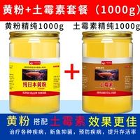 Желтый порошок 1000G+1000G 1000G Пакет, чтобы отправить ложку