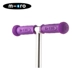 Сиреневая рукоятка, подходит для подростков