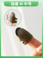 Ужаска M Средний номер 1