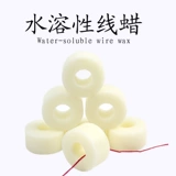 Шитье поперечной вышивкой DIY аксессуары ручной работы в воде -Слушающийся проволочный воск, чтобы предотвратить восковые вязаные тканые кожаные инструменты