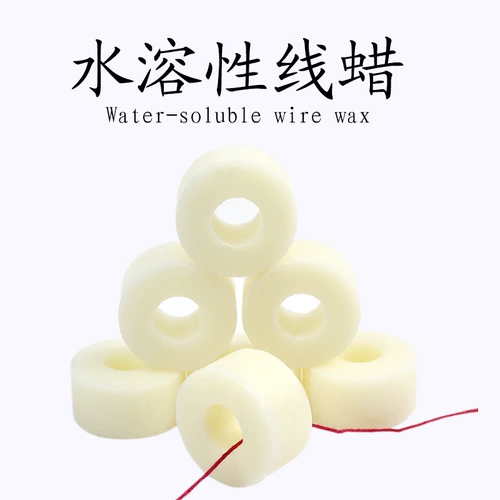 Шитье поперечной вышивкой DIY аксессуары ручной работы в воде -Слушающийся проволочный воск, чтобы предотвратить восковые вязаные тканые кожаные инструменты