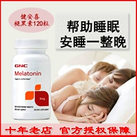 Новая упаковка US GNC Meile Tongning/Melatonin Matsushionic 3MG120 Патины, способствующие качеству сна