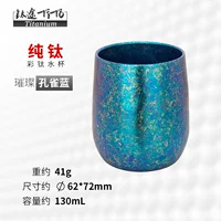 Сумерки - ледяной кристалл - павлин синий