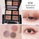 Bảng phấn mắt bốn màu Tom Ford TOM FORD TF eyeshadow 01/04/20/26/28/31 Angela Chang cùng đoạn má hồng 3ce