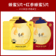 Mumjia Korean Spring Rain Honey Mask Papa Formula Propolis Moisturizing Black Luca dành cho phụ nữ mang thai mặt nạ ngủ sakura