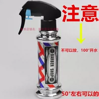 Серебряный распылитель