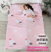 Маленький, 180×230см