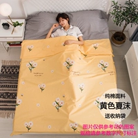 Ярко-желтый