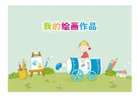 Мои картины