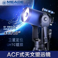 Meade Mide LX90-ACF 12-дюймовый отражающий астрономический телескоп Smart Star, преследуя мощную HD